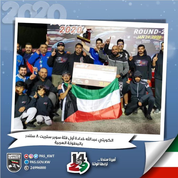 احرز الكويتي عبدالله خداده المركز الاول في فئة سوبر ستريت٨ سلندر بالبطولة العربية 